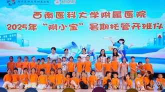天驕教育公司：創(chuàng)新暑托服務(wù)，破解職工看護(hù)難題